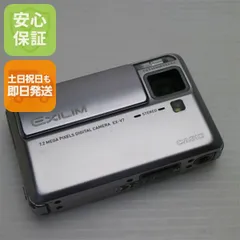 2025年最新】EX-V7 casioの人気アイテム - メルカリ