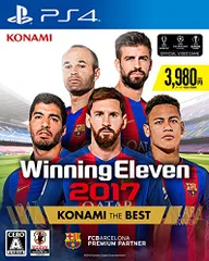 ウイニングイレブン2017 KONAMI THE BEST - PS4