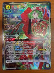 状態A ランカ・リー SR サイン 箔押し 星3 ユニオンアリーナ マクロス