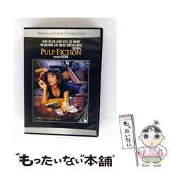 パルプ・フィクション [DVD] p706p5g Amazon.co.jp: パルプ・フィクション [DVD] : ジョン