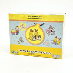 カントリーマアム チョコまみれ ぬいぐるみ小銭入れ ポーチ 小物入れ 不二家(PWD) - メルカリ