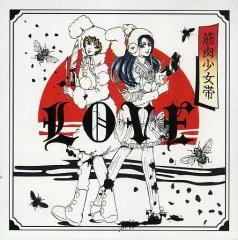 筋肉少女帯　初期紙ジャケットCD 8枚　ボックス付 筋肉少女帯初期紙ジャケットCD 8枚ボックス付
