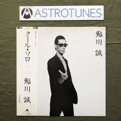 2025年最新】鮎川誠 クールソロの人気アイテム - メルカリ