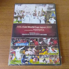 2025年最新】トヨタカップ dvdの人気アイテム - メルカリ