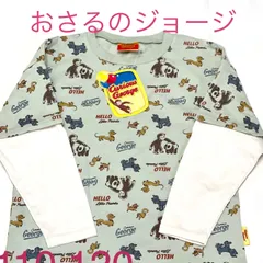 ★おさるのジョージ★長袖Ｔシャツ120【新品未使用】
