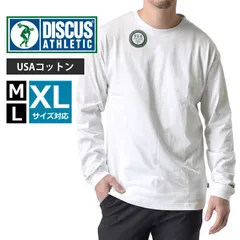 DISCUS 《09ホワイト》 新品 未使用 ディスカス メンズ 長袖Ｔシャツ ロンＴ クルーネック 厚手 ヘビーウエイト USAコットン【A1J】【メール便2】 ファッションのサムネイル