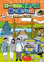 2025年最新】蛭子能収 絵の人気アイテム - メルカリ