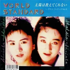 2025年最新】中納良恵 レコードの人気アイテム - メルカリ