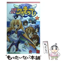 2025年最新】介錯の人気アイテム - メルカリ