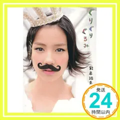 ▲限定１名様▲女優▲能年玲奈(のん)▲切り抜きクリアブック3冊▲ △限定1名様△女優△能年玲奈(のん)△切り抜きクリア