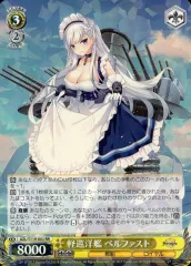 ヴァイスシュヴァルツ アズールレーン 軽巡洋艦 ベルファストSP PSA10 ヴァイスシュヴァルツ AZL/S119-003SP 軽巡洋艦 ベルファスト (SP