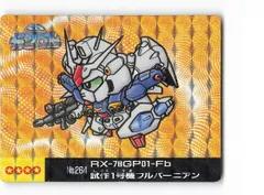 2025年最新】SDガンダム カード アイスの人気アイテム - メルカリ