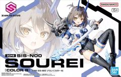 30MS シュレミ ソウレイ 2点セット - メルカリ