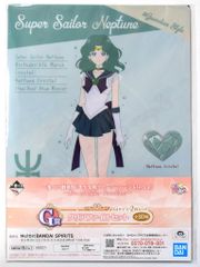 BANDAI SPIRITS 이치 반 쿠지 극장판 미소녀 전사 세일러 문 Eternal Eternal Sailor Guardians G상 세일러 해왕성 A4 클리어 파일 세트