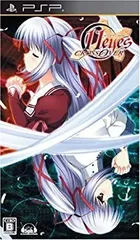 【中古-非常に良い】 イレブンアイズ クロスオーバー 通常版 - PSP