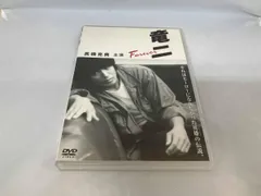 竜二 DVD その他まとめ買い 2025年最新】竜二dvdの人気アイテム - メルカリ