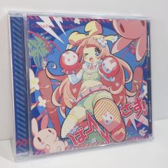 未開封 魔女 花譜 カンザキイオリ ボカロP 神椿 CD - メルカリ