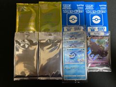 ポケモンカード　未開封SET