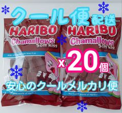 HARIBO ハリボー チョコマシュマロ チャマローズ クール便 日本