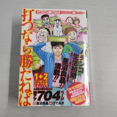 2024年最新】星沼良晶の人気アイテム - メルカリ