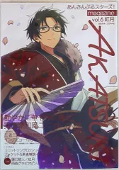 KADOKAWA あんさんぶるスターズ! magazine vol.6 紅月
