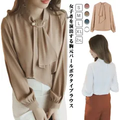 レディース 入園 ボウタイブラウス 長袖 胸元パールボウタイブラウス 胸元パール ボウタイ ブラウス シフォン 入学式 入学 卒業 卒業式 入園式 トップス フォーマルトップス シャツ とろみシャツ #lucky607010