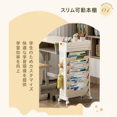 JPMGブックシェルフ マガジンラック6段 両面収納ワゴン 書架 スリムワゴン 引き出し付き キャスター付き フック付き 可動式 大容量 多用途  組立簡単 コンパクトなスペース  書籍A4用紙、雑誌、漫画の収納　教室、オフィス、リビングルーム、雑誌店、寝室用