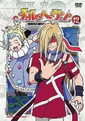 2025年最新】メルヘヴン DVDの人気アイテム - メルカリ