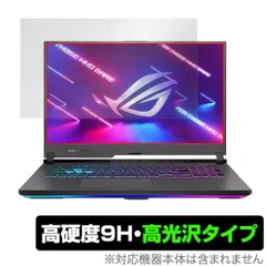2025年最新】ROG Strix G15の人気アイテム - メルカリ