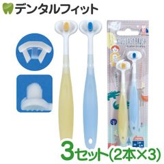 子供用 歯ブラシ キッズイージーブラシ 3個(1個/2本入) 仕上げ磨き Ciメディカル