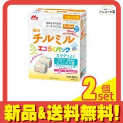 森永 チルミル エコらくパック 800g 4箱 - メルカリ