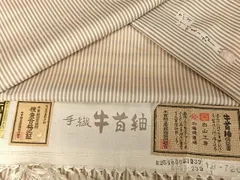 aobx124 美品 逸品 お洒落 白山工房 牛首紬 正絹 本袋帯 aobx124 美品 逸品 お洒落 白山工房 牛首紬 正絹 本袋帯 人気