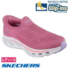 【モーブ】スケッチャーズ スリップインズ レディース ゴーウォーク グライドステップ 靴 洗濯機洗い可能 スニーカー スリッポン ノーマル幅 ウォーキング ランニング SKECHERS Slip-ins GO WALK Glide-Step 125120