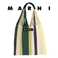 マルニ バッグ ハンモック MARNI FLOWER CAFE HAMMOCK BAG マルニフラワーカフェ SHMH0009A0 R0002 STV44 GARDEN GREEN ガーデングリーン