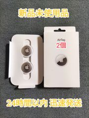 新品未使用品、箱・説明書付き】Apple AirTag 2個 - メルカリ