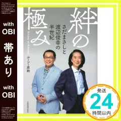 さだまさし著作文庫本10冊セット　初版 Yahoo!オークション -「さだまさし 書簡集」の落札相場・落札価格
