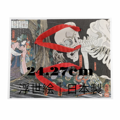 相馬の古内裏 | 歌川国芳 | 飾れる浮世絵ビーチサンダル | 日本製 | 24.27cm