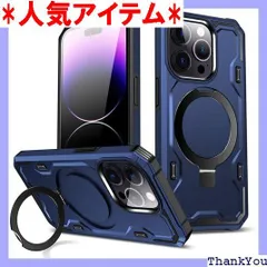 いphone12 MagSafe対応ケース かわいい いphone12 ケース MagSafe対応 おしゃれ 韓国 可愛い スタンド付き マグセーフ対応 MagSafe対応 ケース 12 シンプル スマホケース iPhone 12 耐衝撃 ブルー/青 486