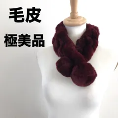 極美品　毛皮　リアルファー　ボンボン　もこもこ　マフラー　レッド　成人式　お正月