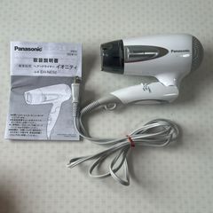 【動作良好】Panasonic EH-NE50 イオニティ ヘアドライヤー マイナスイオン ホワイト 1200ｗ/800ｗ折りたたみ式 説明書付き