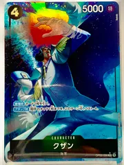 クザン SR パラレル OP02-096