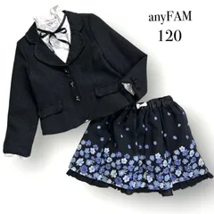 anyFAM エニィファム 120  女の子 3点セット 上下セット キッズ  幼児　子供　上質 フォーマル 清楚  セットアップ 入学式  卒園式 発表会  スーツ セットアップ シャツ