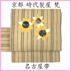 アンティーク帯