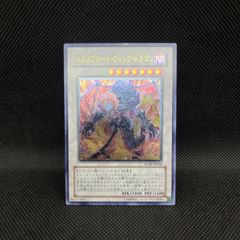 遊戯王 空牙団の大義フォルゴ 20thシークレットレア - メルカリ
