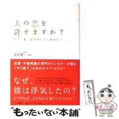 2024年最新】武石晃一の人気アイテム - メルカリ