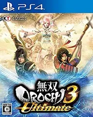 【中古】(未使用･未開封品)【PS4】 無双OROCHI3 Ultimate