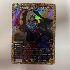 TTP1 ブラックマジシャン フルコンプセット 各3枚 黒魔導 ブラックマジシャン フルコンプ 各3枚 各3枚 - メルカリ