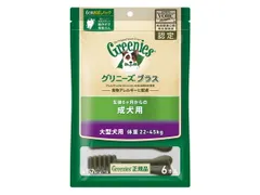 【同梱不可】【2個セット】 グリニーズプラス 成犬用 大型犬用 体重22～45kg 6本入りのサムネイル