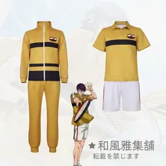 2025年最新】立海ジャージの人気アイテム - メルカリ 2025年最新】立海ジャージの人気アイテム - メルカリ