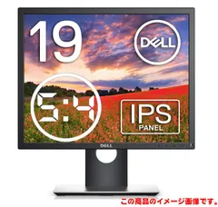 2025年最新】dell p1917sの人気アイテム - メルカリ 2025年最新】dell p1917sの人気アイテム - メルカリ